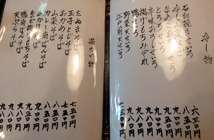 f:id:islog:20151230012758j:plain