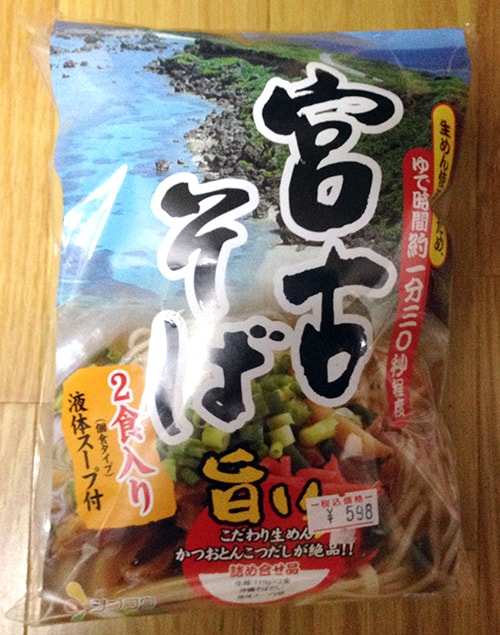 f:id:islog:20151230013054j:plain