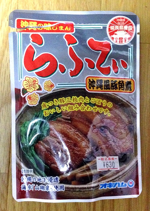 f:id:islog:20151230013104j:plain