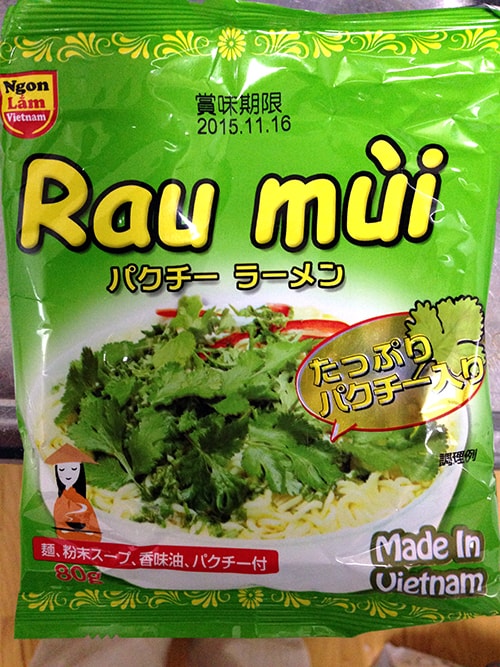 f:id:islog:20151230110944j:plain
