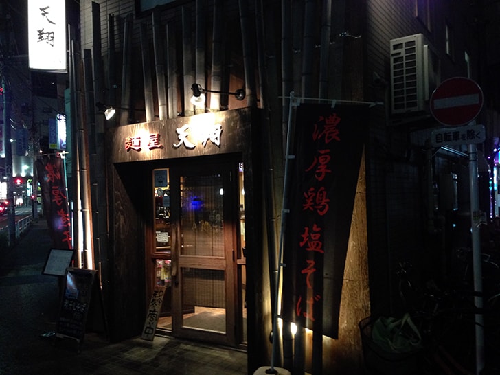 f:id:islog:20151230112432j:plain