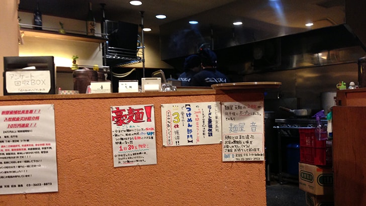 f:id:islog:20151230112441j:plain