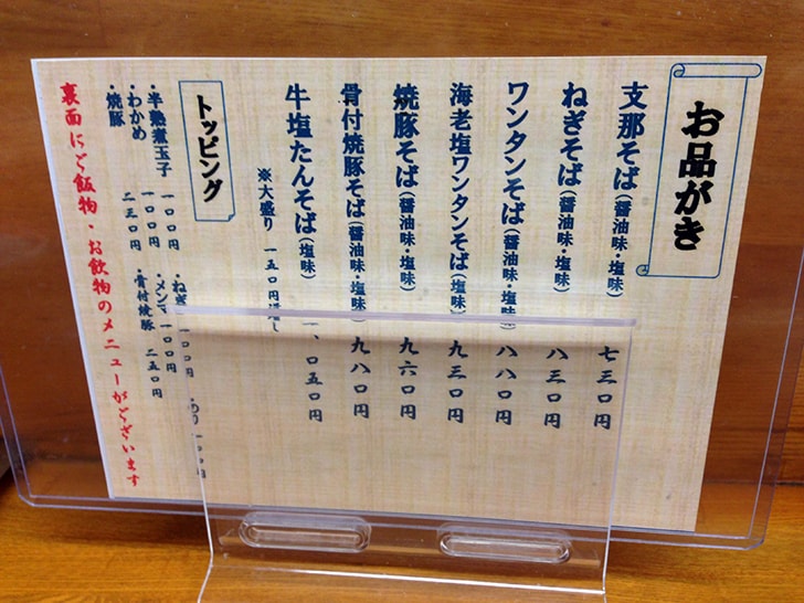 f:id:islog:20151230122518j:plain