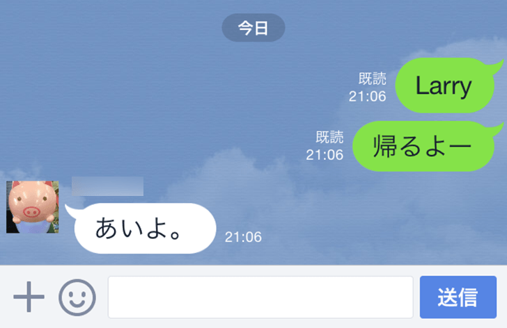 【試して！】LINEでkaeruと入力すると●●に自動変換