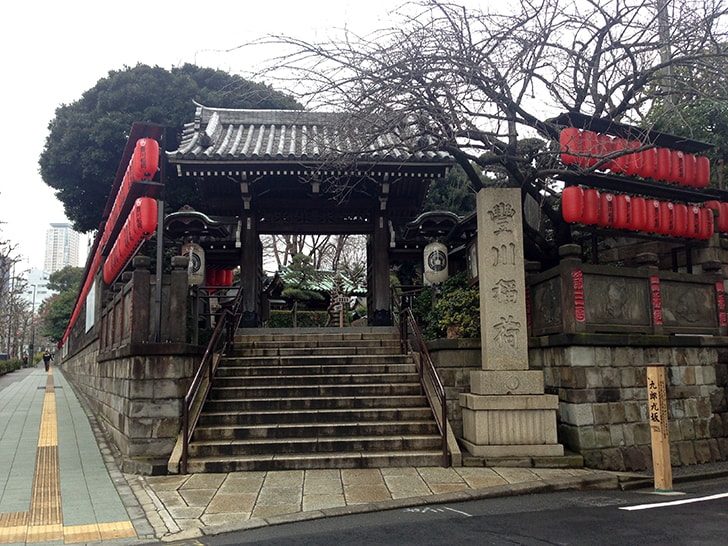 豊川稲荷東京別院に参拝　茶屋『美吉』でいただくいなり寿司