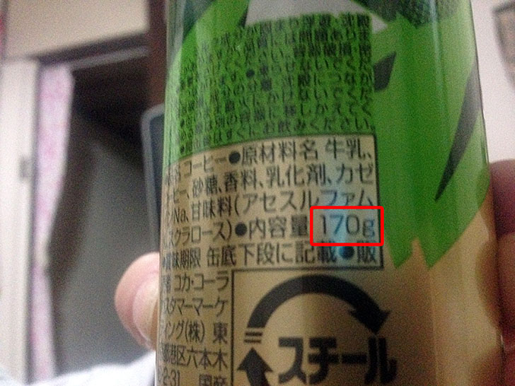 【再訪】立石『居酒屋 くるま』でお酒と食事、とその後の疑問