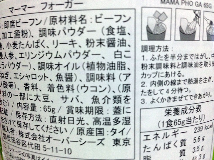 f:id:islog:20151230192307j:plain