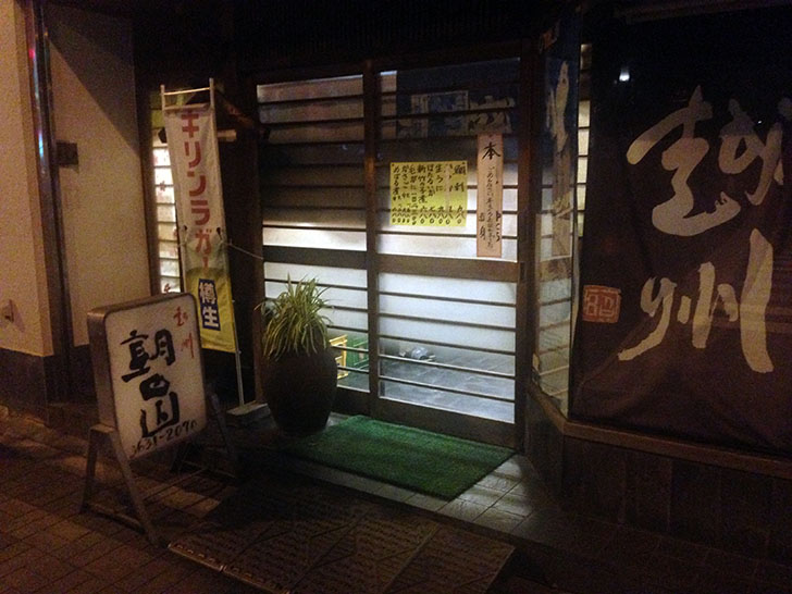f:id:islog:20151230192830j:plain