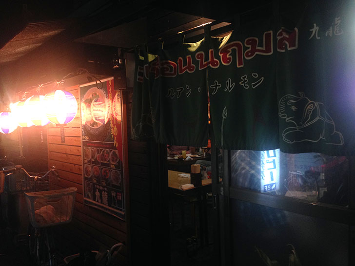 f:id:islog:20151230193142j:plain