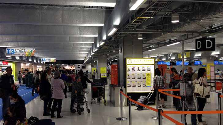 成田空港 第3旅客ターミナル 行き方と利用した感想【香川・愛媛旅行編】