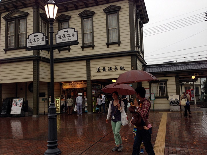 奥道後 壱湯の守（いちゆのもり）｜大露天風呂と大自然に癒される【愛媛旅行】