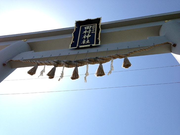 香川県高松「田村神社」美しい鳥居と境内とみずみくじ初体験