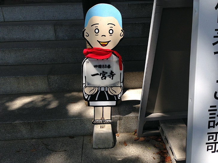 f:id:islog:20151230202444j:plain
