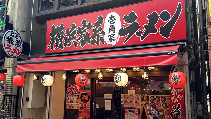 f:id:islog:20151230223207j:plain