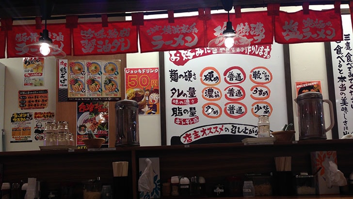 f:id:islog:20151230223216j:plain