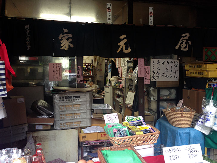 f:id:islog:20151230223604j:plain