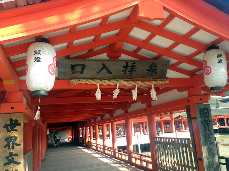 嚴島神社｜広島宮島にある歴史ある神社でおみくじ…結果は平？？