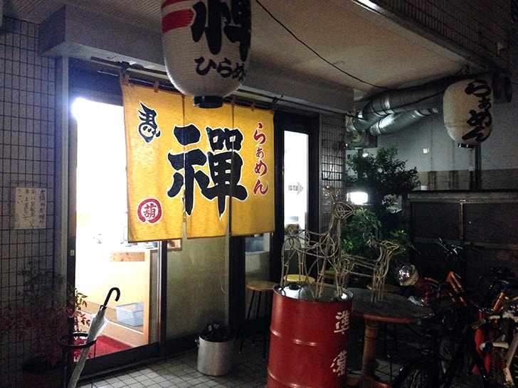 f:id:islog:20151231013049j:plain f:id:islog:20151231013049j:plain