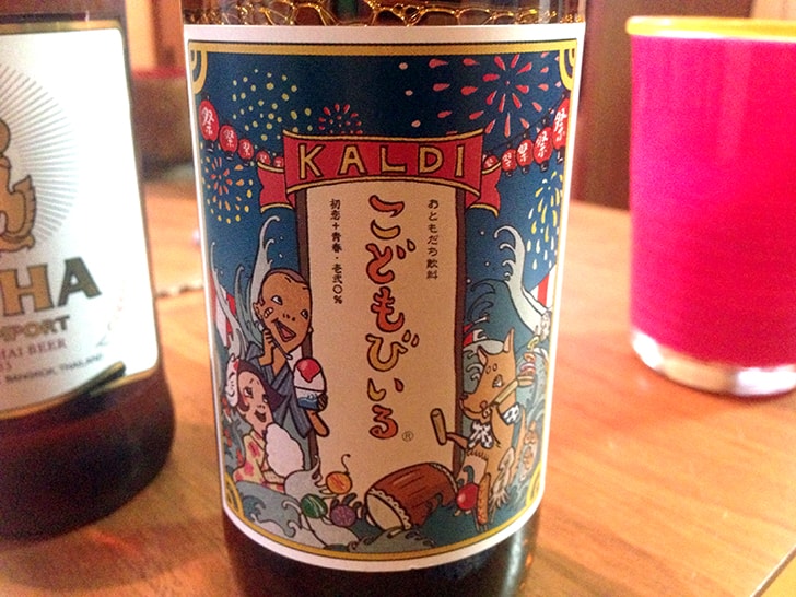 カルディの『こどもびいる』 お酒が飲めなくても一緒に乾杯〜！