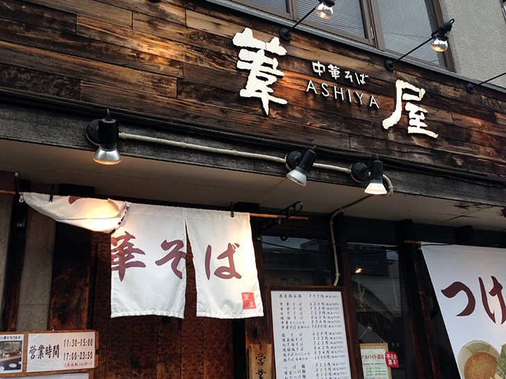 f:id:islog:20151231021640j:plain