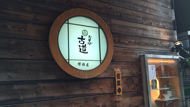 f:id:islog:20151231025358j:plain