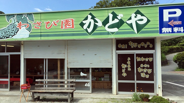 静岡かどやの生わさび付きわさび丼が旨い！孤独のグルメにも登場