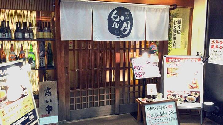 立石『兎月（とげつ）本店』のかつ重セットと鍋焼きうどん