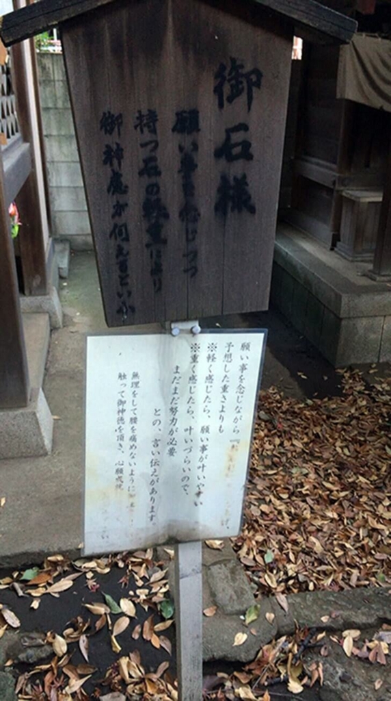 パワースポット王子稲荷神社と装束稲荷神社【大晦日おすすめイベントも】