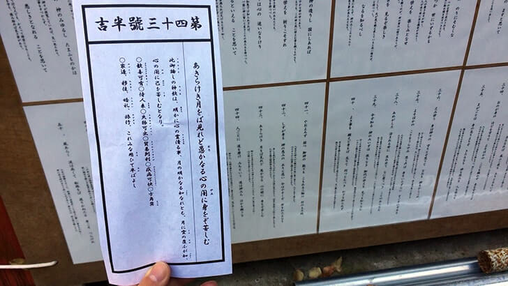 パワースポット王子稲荷神社と装束稲荷神社【大晦日おすすめイベントも】