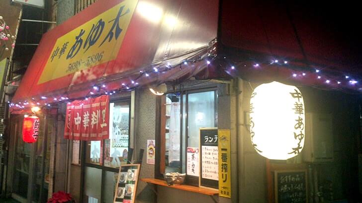 f:id:islog:20151231091131j:plain