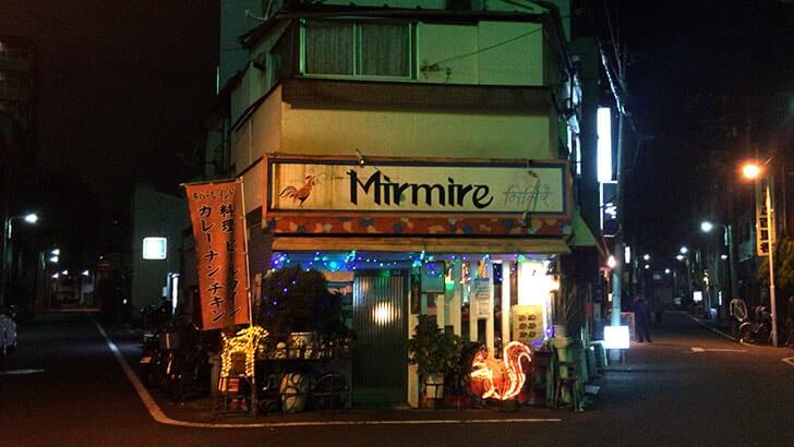 『ミルミレ（Mirmire） 浅草店』絶品カレーと異国の雰囲気　ネパール・インド料理