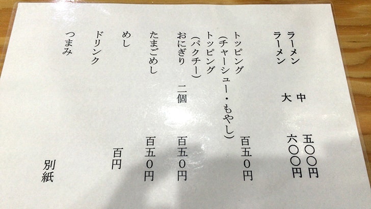 f:id:islog:20160130215706j:plain