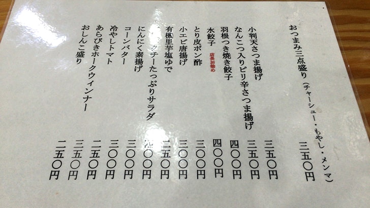 f:id:islog:20160130215707j:plain