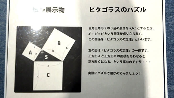 科学技術館は子供にも大人にも楽しい！体験レポート・アクセス方法