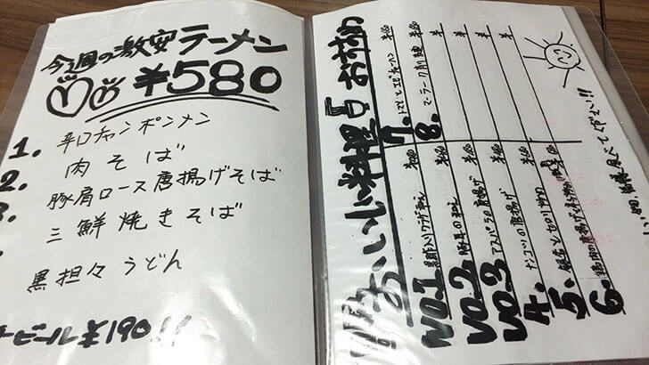 ガツンと効きまくるにんにく！立石『海華』のニンニクチャーハン