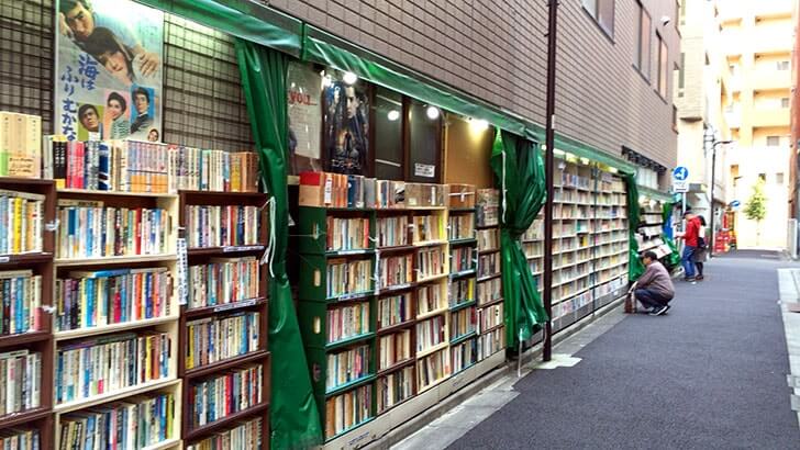 神保町で古本屋巡り　探そうとしなけりゃ見つからない、か