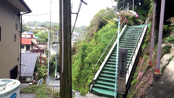 互いのブログを通じて会う　〜三笠ビル商店街裏の山を探索〜