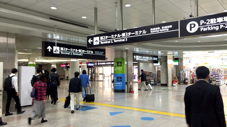 【沖縄旅行】成田空港第3ターミナル→那覇空港からゆいレールでホテルへ