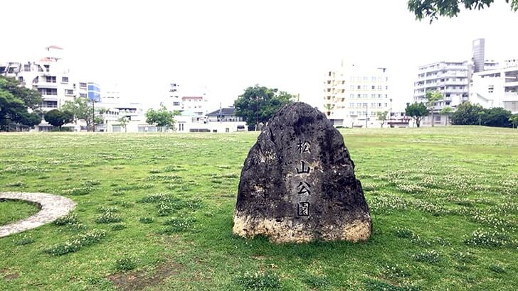 松山公園散歩→ニコニコレンタカー那覇前島店！朝食は弁当【沖縄旅行】