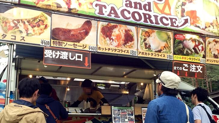 TAICOCLUB(タイコクラブ)2016へ!フェス・自然・キャンプ・音楽… TAICOCLUB(タイコクラブ)2016へ!フェス・自然・キャンプ・音楽…