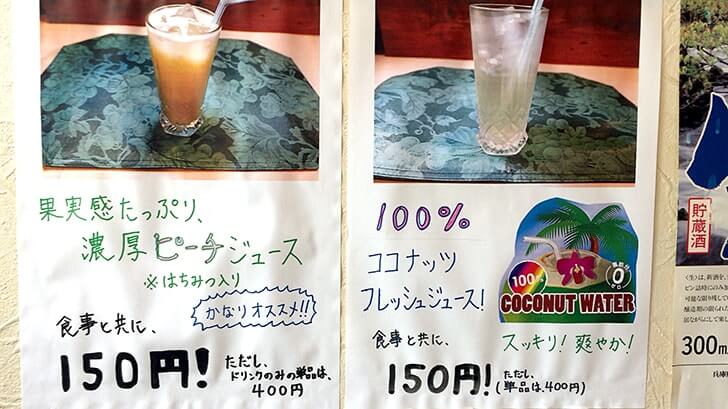 飯田橋にある老舗食堂トレドの絶品トレドライスとトルコライス