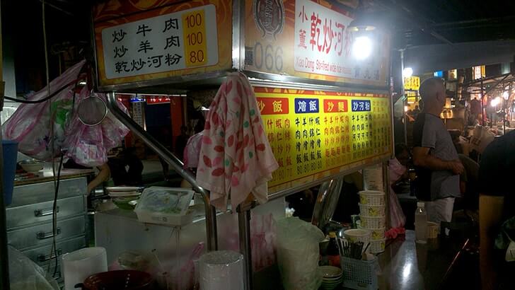 寧夏路夜市へ！台湾の夜市で魯肉飯に牛肉炒麺…地元飯！最高…