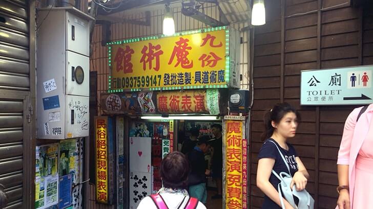 f:id:islog:20160725164206j:plain