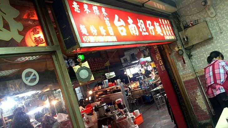 【台湾】ローカル感漂う大龍夜市で意麺など屋台飯を頬張る！