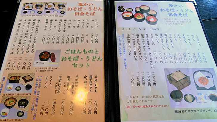 f:id:islog:20160808113256j:plain
