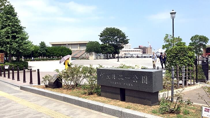 京急汐入駅からヴェルニー公園へ！海と軍艦…横須賀らしい景色を堪能