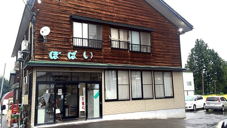 新潟県津南町の食堂ぽぱいで豚焼肉重にボリューム満点ピラフ！