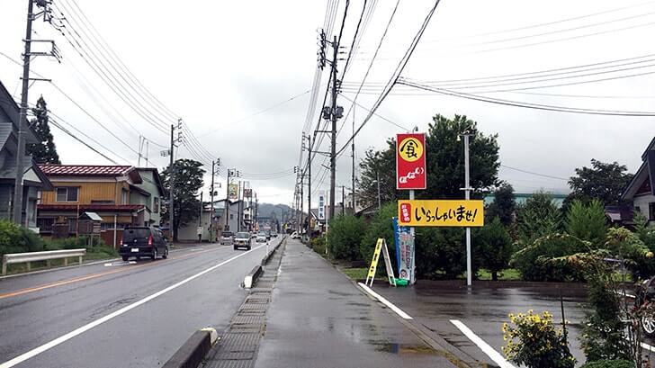 新潟県津南町の食堂ぽぱいで豚焼肉重にボリューム満点ピラフ！