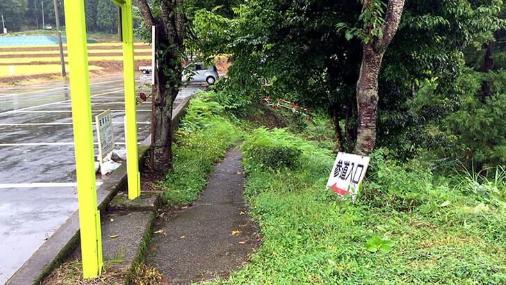 名水百選「竜ヶ窪」新潟県津南町にある伝説が息づく幻想的な池