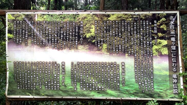 名水百選「竜ヶ窪」新潟県津南町にある伝説が息づく幻想的な池
